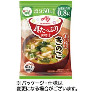 味の素 減塩 きのこ 1セット
