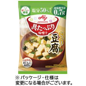 味の素 減塩 豆腐 1セット