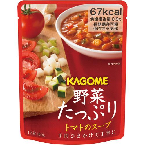 カゴメ　野菜たっぷりトマトのスープ　１６０ｇ　１ケース（３０パック）（お取寄せ品）