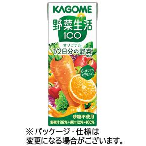 新品未使用 カゴメ野菜ジュース 粒より野菜 ２箱　60本 野菜生活100 『2ケース送料無料！』（地域限定）カゴメ 野菜生活