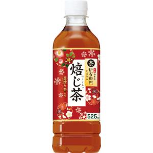 サントリー　伊右衛門　焙じ茶　５２５ｍｌ　ペットボトル　１ケース（２４本）