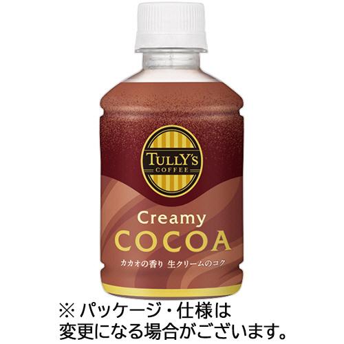 【４８本】伊藤園　タリーズ　クリーミーココア　２６０ｍＬ　ペットボトル　１セット（４８本：２４本×２...