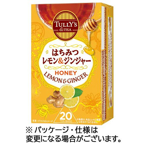 伊藤園　タリーズ　紅茶ティーバッグ　はちみつレモン＆ジンジャー　１セット（６０バッグ：２０バッグ×３...
