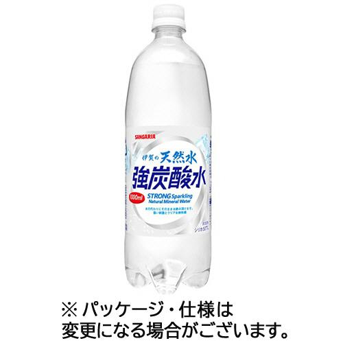 サンガリア　伊賀の天然水　強炭酸水　１Ｌ　ペットボトル　１セット（２４本：１２本×２ケース）