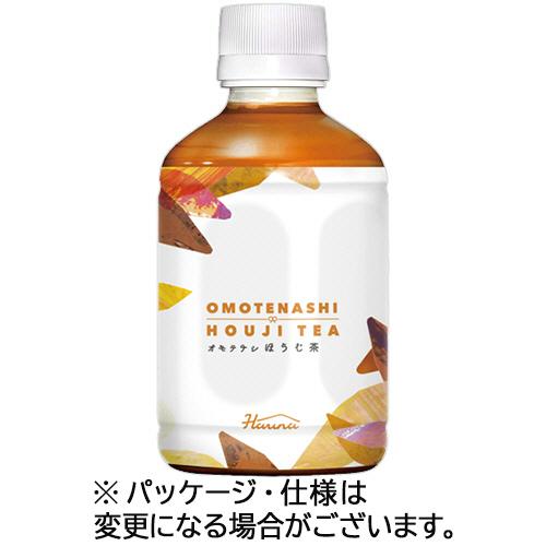 ハルナプロデュース　オモテナシほうじ茶　２８０ｍＬ　ペットボトル　１ケース（２４本）