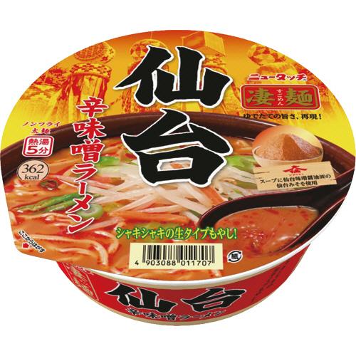 ヤマダイ　ニュータッチ　凄麺　仙台辛味噌ラーメン　１５２ｇ　１ケース（１２食）