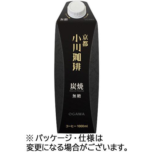小川珈琲　京都　小川珈琲　炭焼珈琲　無糖　１Ｌ　紙パック（口栓付）　１セット（１２本：６本×２ケース...