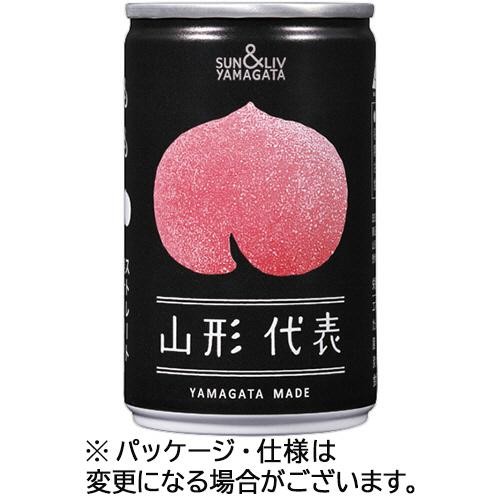 【４０本】山形食品　山形代表　もも　１６０ｇ　缶　１セット（４０本：２０本×２ケース）