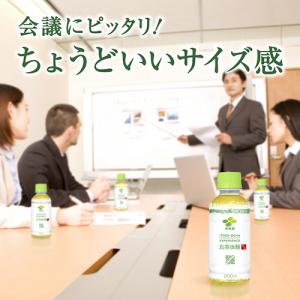 伊藤園 緑茶 お茶体験 ITOEN OCHA ...の詳細画像2