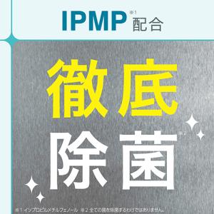 アース製薬 トイレの消臭スプレー スッキーリエ...の詳細画像4