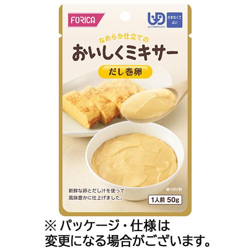 ホリカフーズ　おいしくミキサー　だし巻卵　５０ｇ　１セット（１２パック）（お取寄せ品）