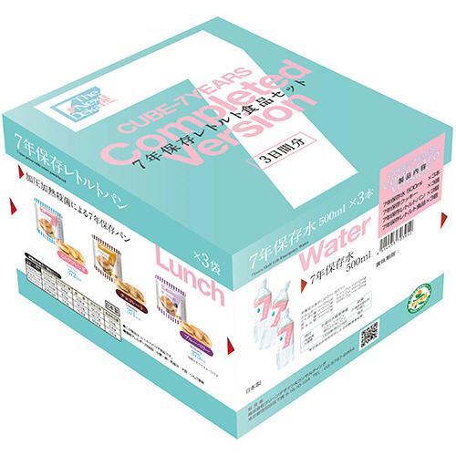 Ｔｈｅ　Ｎｅｘｔ　Ｄｅｋａｄｅ　ＣＵＢＥ−７ＹＥＡＲＳ　Ｃｏｍｐｌｅｔｅｄ　Ｖｅｒｓｉｏｎ　７年保存...