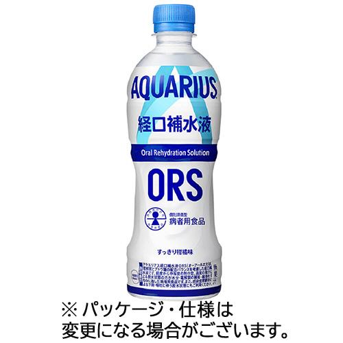 コカ・コーラ　アクエリアス　経口補水液ＯＲＳ　５００ｍＬ　ペットボトル　１ケース（２４本）
