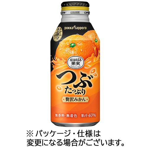 ポッカサッポロ　つぶたっぷり贅沢みかん　４００ｇ　ボトル缶　１ケース（２４本）　（お取寄せ品）