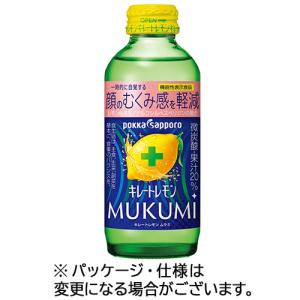 pokka sapporo（ポッカサッポロ） 機能性表示食品 キレートレモン