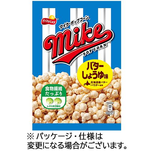 ジャパンフリトレー　マイクポップコーン　バターしょうゆ味　５０ｇ　１セット（１２パック）（お取寄せ品...