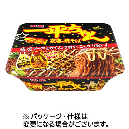 明星食品　一平ちゃん　夜店の焼そば　１３５ｇ　１ケース（１２食）