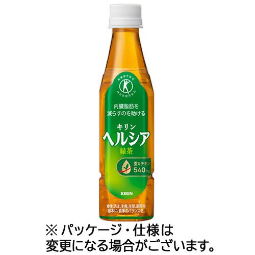 キリンビバレッジ　ヘルシア緑茶　３５０ｍＬ　ペットボトル　１ケース（２４本）