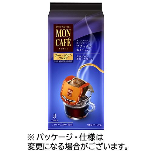 片岡物産　モンカフェ　ドリップコーヒー　ブルーマウンテンブレンド　１セット（２４袋：８袋×３パック）