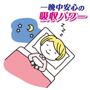 大王製紙 グーン ナイトキッズパッド 男女共用...の詳細画像3