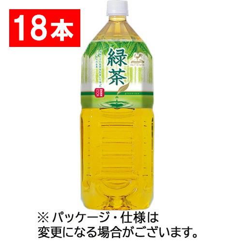 【１８本】富永貿易　神戸居留地　緑茶　２Ｌ　ペットボトル　１セット（１８本：６本×３ケース）