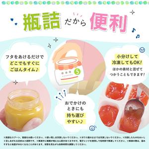 キユーピー ベビーフード 瓶詰 こだわりのひと...の詳細画像1