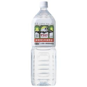 富士ミネラルウォーター　非常用５年保存水　１．５Ｌ　ペットボトル　１セット（４０本：８本×５ケース） （お取寄せ品）｜tanomail