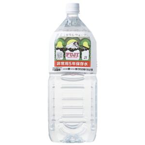 富士ミネラルウォーター　非常用５年保存水　２Ｌ　ペットボトル　１セット（６０本：６本×１０ケース）（お取寄せ品)