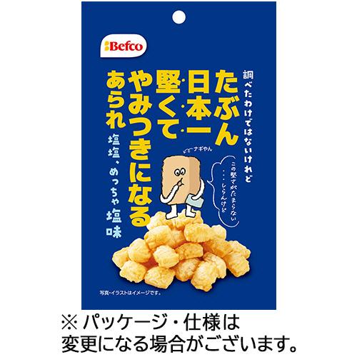 栗山米菓　たぶん日本一堅いあられ（しお味）　４０ｇ　１セット（１０パック）