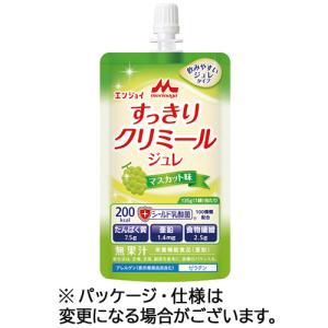 森永乳業クリニコ　エンジョイすっきりクリミールジュレ　マスカット味　１３５ｇ　１セット（２４パック） （お取寄せ品）｜tanomail