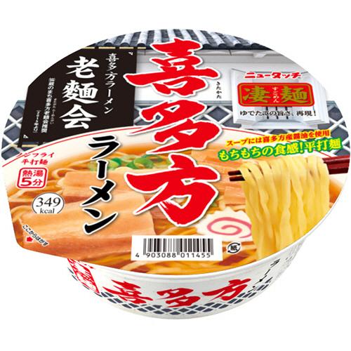 ヤマダイ　ニュータッチ　凄麺　喜多方ラーメン　１１５ｇ　１ケース（１２食）（お取寄せ品)