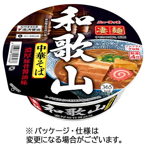ヤマダイ　ニュータッチ　凄麺　和歌山中華そば　１１８ｇ　１ケース（１２食）　（お取寄せ品）