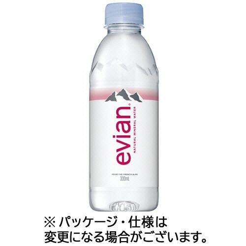 伊藤園　エビアン　３３０ｍＬ　ペットボトル　１セット（４８本：２４本×２ケース）