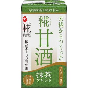 マルコメ　プラス糀　糀甘酒ＬＬ　抹茶ブレンド　１２５ｍｌ　紙パック　１ケース（１８本）　（お取寄せ品）