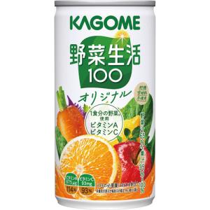 カゴメ　野菜生活１００　オリジナル　１９０ｇ　缶　１ケース（３０本） （お取寄せ品）｜tanomail