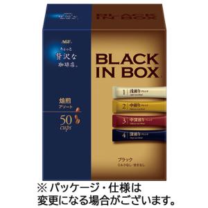 AGF ちょっと贅沢な珈琲店 ブラックインボックス インスタントコーヒー