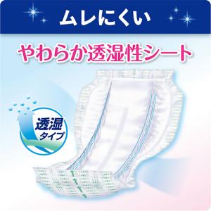 リブドゥコーポレーション リフレ サラケアパッ...の詳細画像4