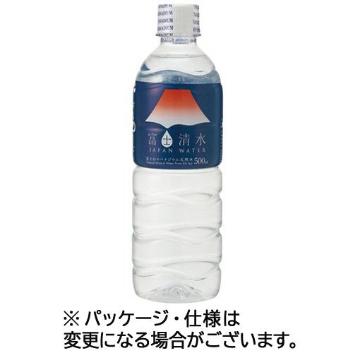 ミツウロコビバレッジ　富士清水　シュリンクキャップ仕様　５００ｍＬ　ペットボトル　１セット（４８本：...