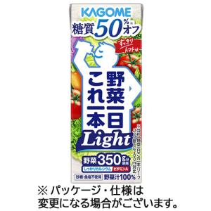 カゴメ　野菜一日これ一本　Ｌｉｇｈｔ　２００ｍｌ　紙パック　１ケース（２４本）｜tanomail