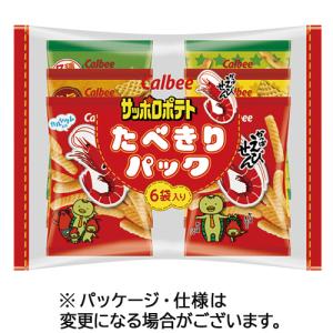カルビー えびせん＆サッポロたべきりパック 60g 1セット