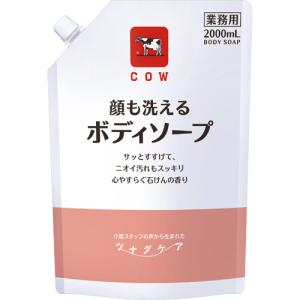 牛乳石鹸 牛乳石鹸共進社 カウブランド ツナグケア 顔も洗えるボディ