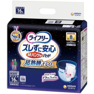 【新品】ユニ・チャーム ライフリー うす型軽快パンツ32枚X4袋/ケース2個 ライフリー うす型軽快パンツ まとめ買いパック 2ケース ユニ