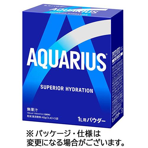 コカ・コーラ　アクエリアス　パウダー　４８ｇ（１Ｌ用）　１セット（３０袋：５袋×６箱）