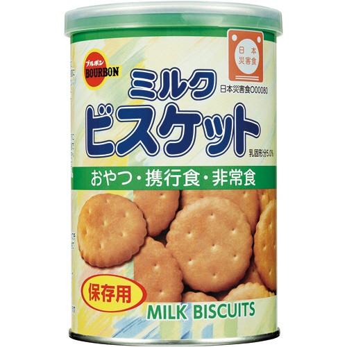 ブルボン　缶入ミルクビスケット　７５ｇ　１セット（７２缶：２４缶×３箱） （お取寄せ品）