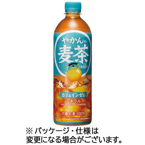 コカ・コーラ　やかんの麦茶　ｆｒｏｍ　爽健美茶　６５０ｍＬ　ペットボトル　１ケース（２４本）