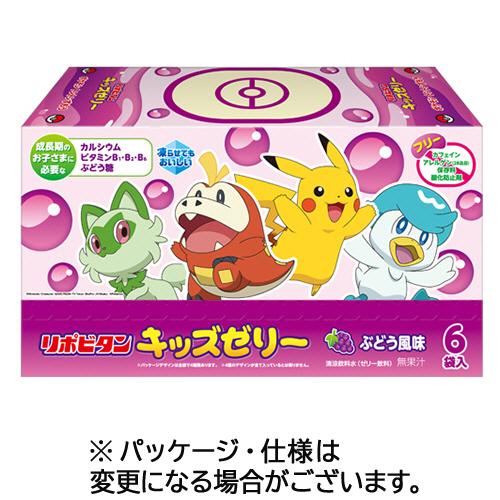 大正製薬　リポビタンキッズゼリー　ぶどう風味　１２５ｇ　パウチ　１ケース（６パック）