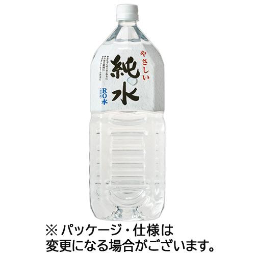 赤穂化成　やさしい純水　２Ｌ　ペットボトル　１ケース（６本）