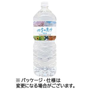 ミツウロコビバレッジ　四季の恵み　２Ｌ　ペットボトル　１セット（２４本：６本×４ケース）