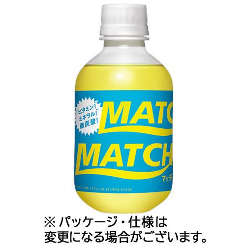 大塚食品　マッチ　２７０ｍＬ　ペットボトル　１セット（４８本：２４本×２ケース）