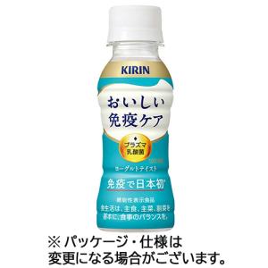 キリンビバレッジ　おいしい免疫ケア　１００ｍＬ　ペットボトル　１セット（１８本：６本×３ケース）